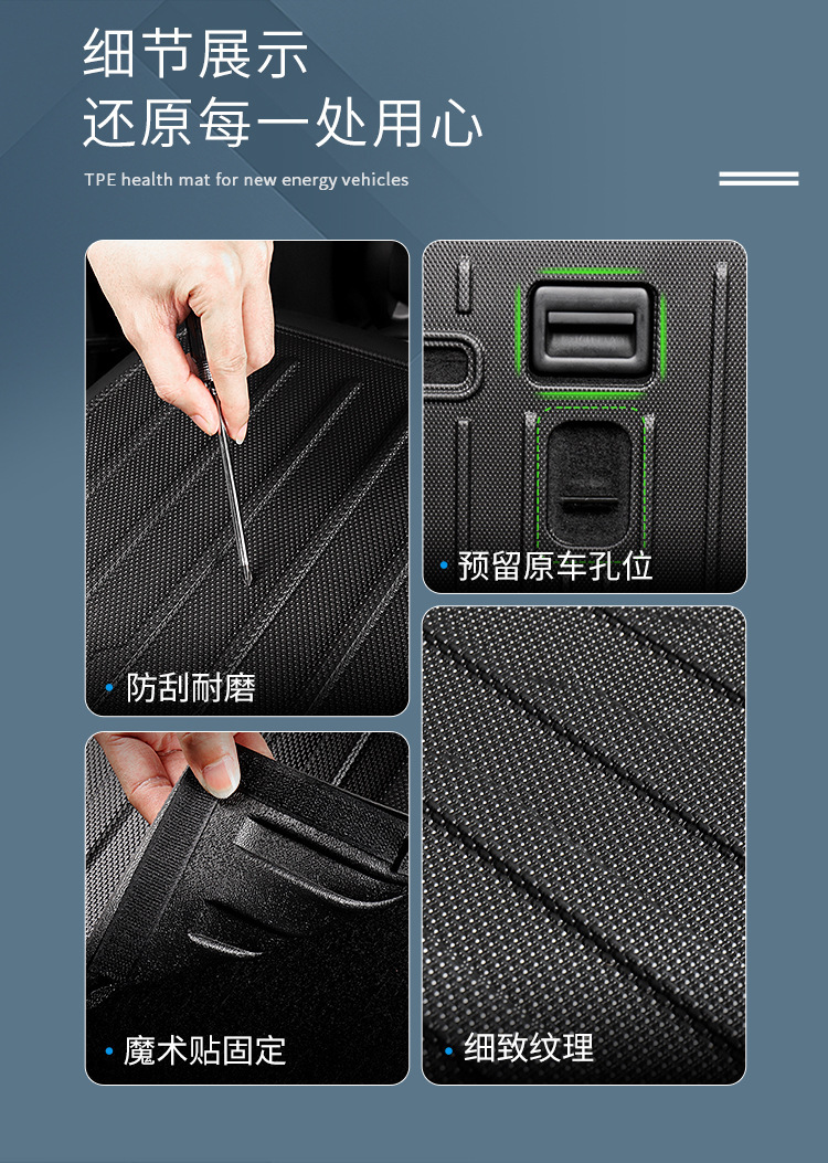 Suitable for Bmw I3/I5/X5L/X5/X1/3 Series 5 Series Trunk Mats, Special Tpe Trunk Mats for Specific Vehicles