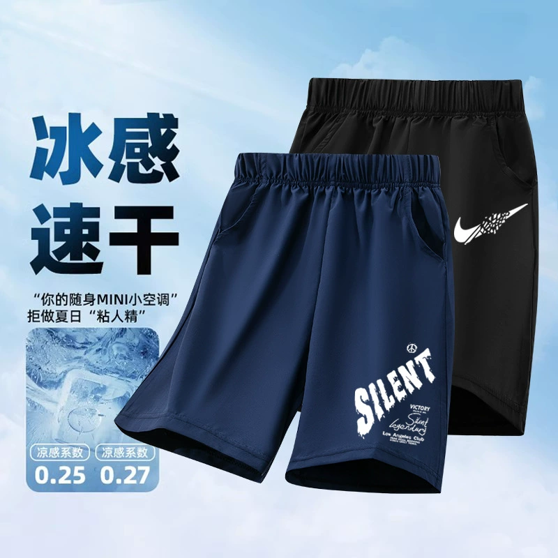 Silk shorts for boys, thin breathable quick dry trousers