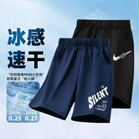 Silk shorts for boys, thin breathable quick dry trousers