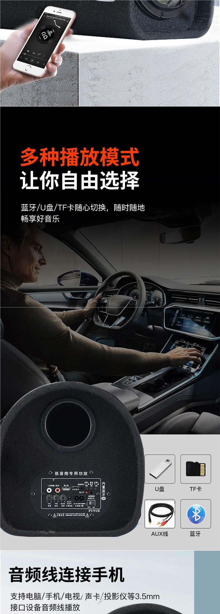 High-End 5-Speaker Tunnel Car Subwoofer Bluetooth Audio High Volume 24V Heavy Subwoofer 220V Speaker Others