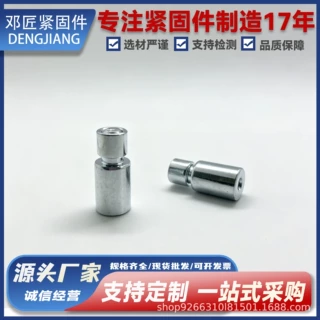 非标台阶衬套 45#钢厚壁台阶隔套 定位套管 来图来样车削加工定制