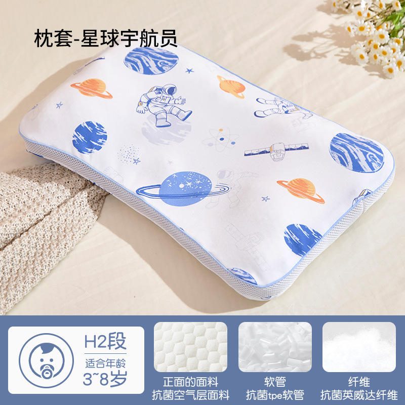 儿童分区枕头1-3-6岁以上婴儿专用6个月宝宝护颈幼儿园四季通用枕|undefined
