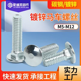 螺钉;螺母;螺栓