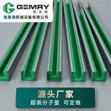 工厂直销聚乙烯塑料链条导轨 耐磨自润滑超高分子塑料导轨耐磨条