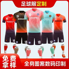 足球服;橄榄球服;其他球服