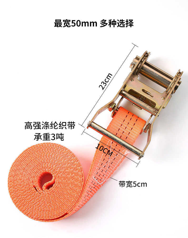 Truck Cargo binding belt ratchet tensioner tensioner self-locking binding tensioner fixed brake rope binding wholesale