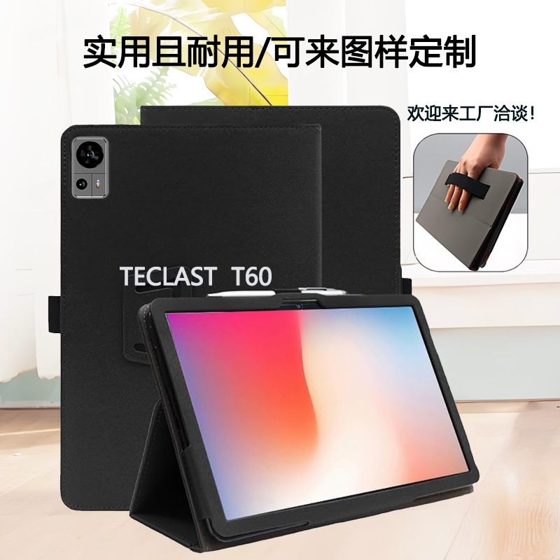 Suitable for Teclast Teclast T60 T50 T40 T40S Pro P26T Tablet Protective Case