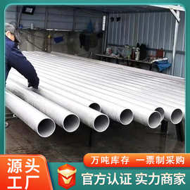 304不锈钢圆管高精密仪表仪器用小口径冲压耐腐蚀厚壁耐高温