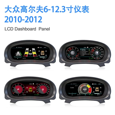 Suitable for Volkswagen Golf automobile instrument