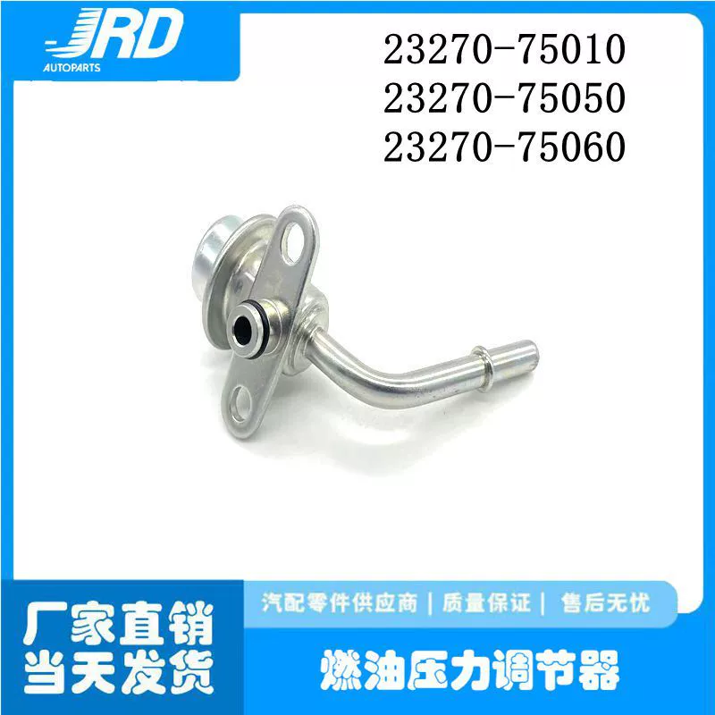 23270-75010 Датчик давления топлива клапан для Toyota Lander Cool Luzer Helax