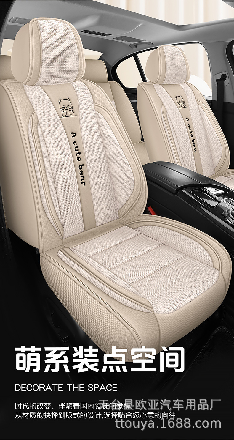 25 Years New Fully Surrounded Hemp Car Seat Cushion Four-Season Universal Seat Cover Original Factory Dropshipping Cross-Border Wholesale