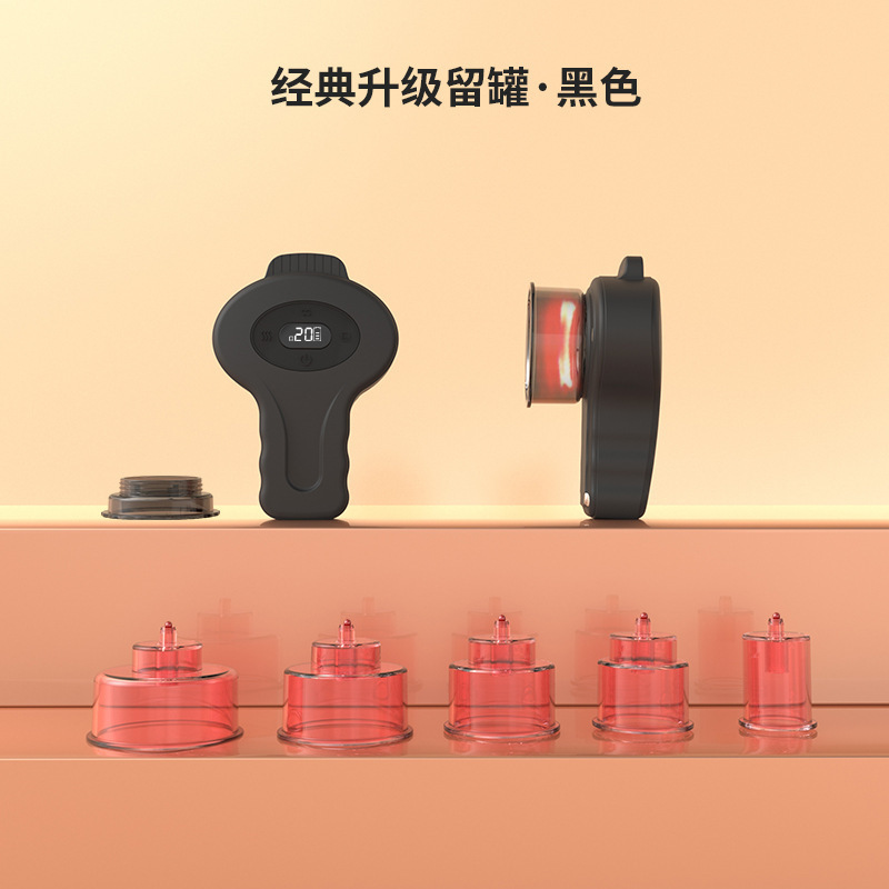 电动多功能拔罐刮痧仪器 全身疏通经络刷家用智能真空排湿神器|undefined