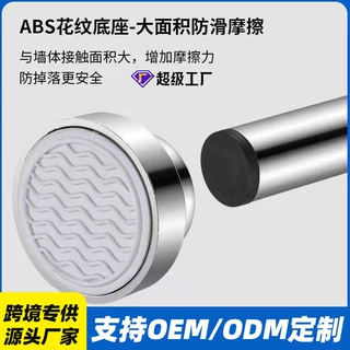 哇噢家用卫生间浴帘杆窗帘杆晾衣杆衣柜撑衣杆不锈钢免打孔伸缩杆
