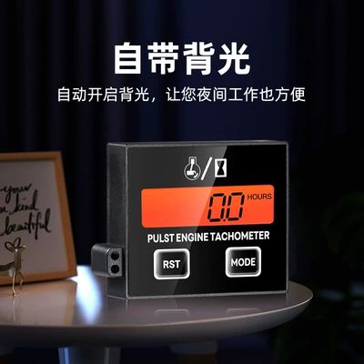 Tachometer with Sensor-Based Digital Display tachometer
