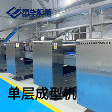 荣华机械全自动智能饼干生产设备单层成型机头BCD饼干生产线设备