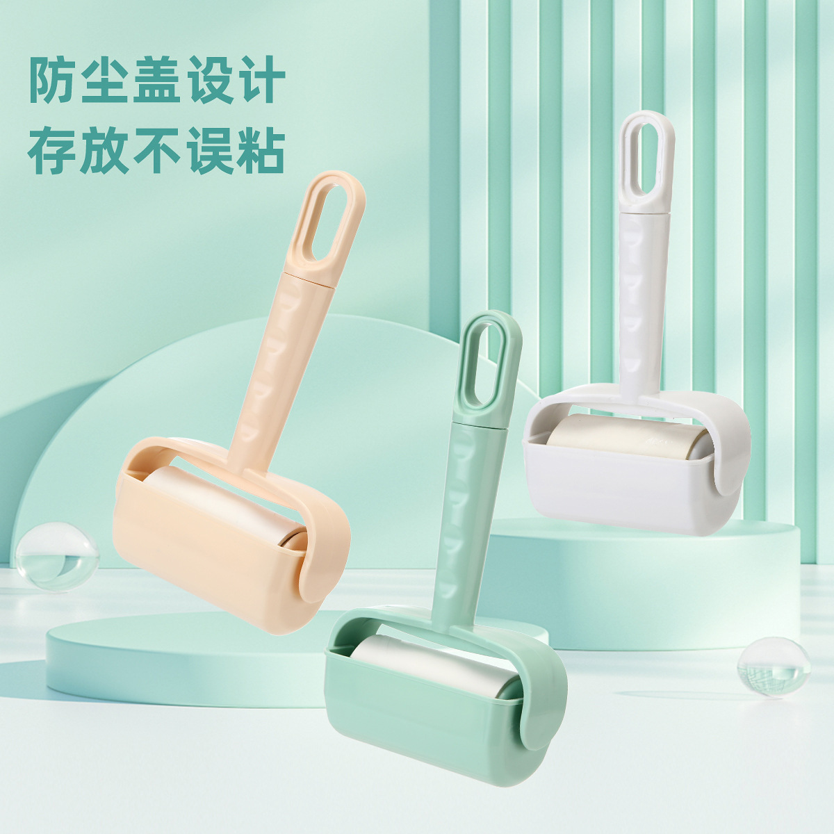 滚筒粘毛器替换可撕式纸床上滚刷衣服吸去黏滚除毛筒卷毛刷沾头