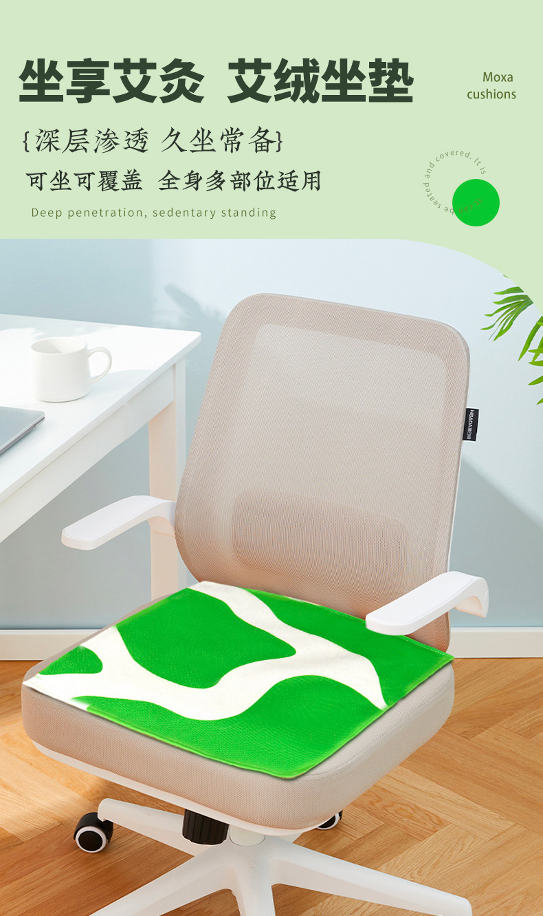 Moxa Heating Seat Cushion Adjustable Temperature Electric Moxibustion Pad for Home Office Full Body Use overview