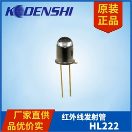 光电器件;光电传感器;测距传感器