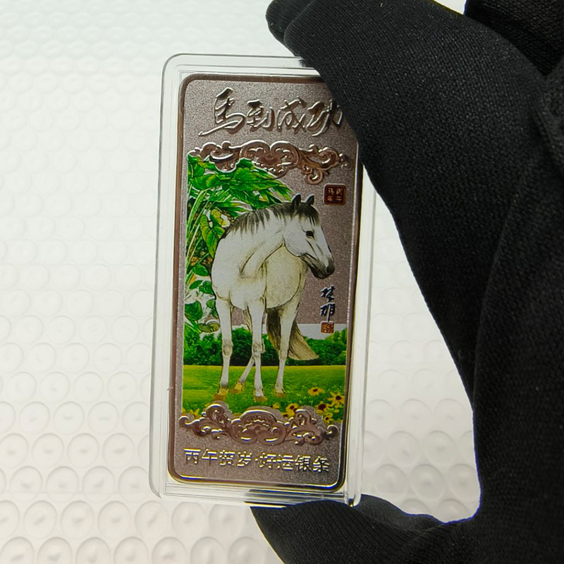 2026馬記念銀条生肖馬記念品カラー銀条馬年随手礼年会保険イベントプレゼント|undefined