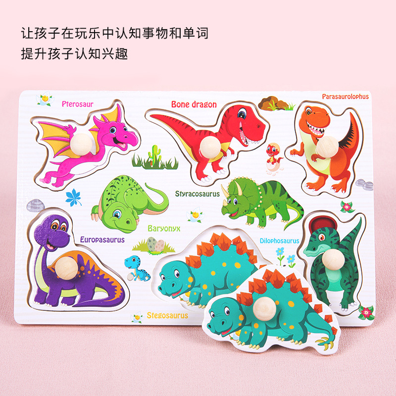 Animales de madera personalizados rompecabezas para niños pequeños Montessori educación temprana iluminación juguetes cognitivos rompecabezas de tablero de agarre para niños