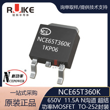 /NCE65T360K 650V/11.5A Nϵ YMOSЧTO-252