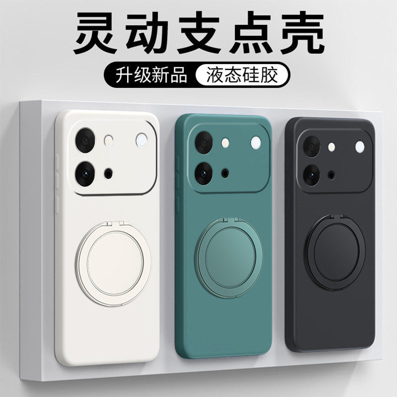 Suitable for Vivos60 Mobile Phone Case Vivos60 Vitality Version Bracket Protective Cover S50Promini Silicone S30S20 Suitable for Vivos60 Mobile Phone Case Vivos60 Vitality Version Bracket Protective Cover S50Promini Silicone S30S20