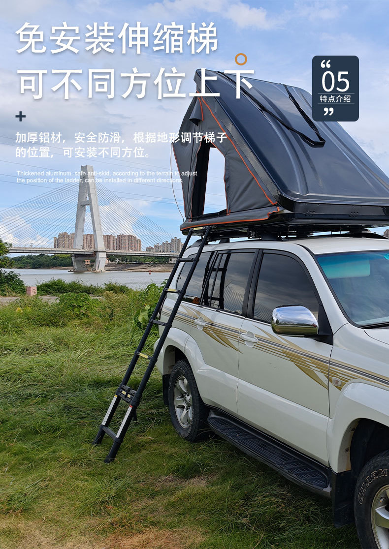 Weipai Hard-Shell Roof Tent Hydraulic Automatic Car Tent for Outdoor Self-Driving Travel and Camping Hard-Top Car Tent