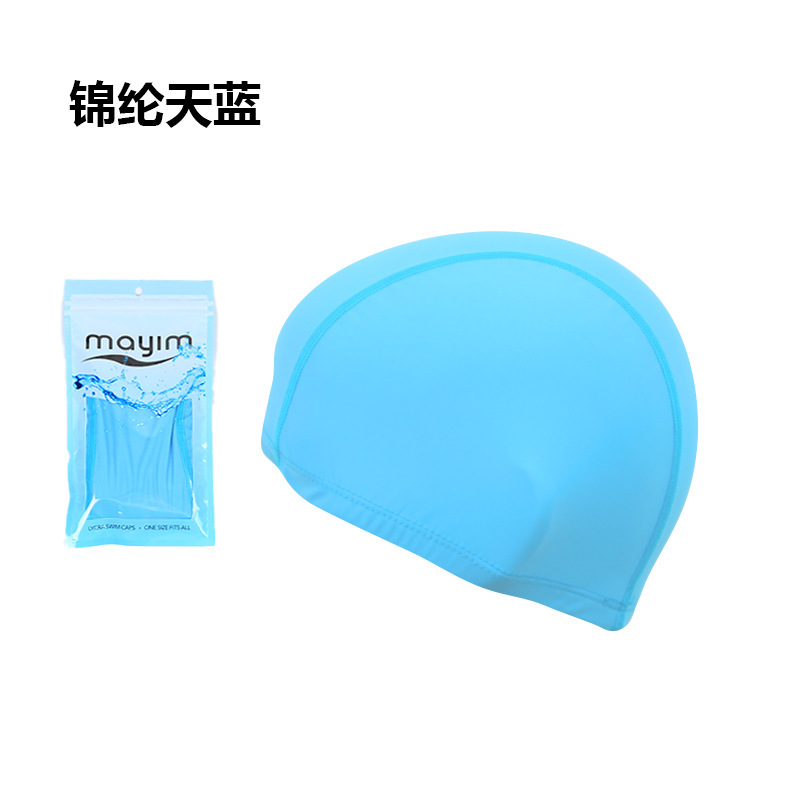水泳帽 大人用 布製水泳帽 ポリエステル ナイロン 四針六糸 男女兼用 大きめサイズ 水泳用 紙カード付き|undefined