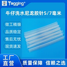 ţ��ϴˮ�z�5/7�����������Ƙ����������aֱ�N���b�o�ϒ��K�˺�