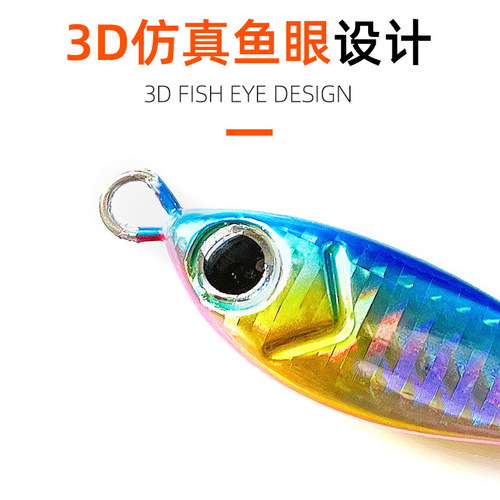 Spinning Plate Lead Baits 7g~60g Lure for Spotted Bass Artificial Lure Long Range Glow-in-the-Dark Spinning Plate Bait
