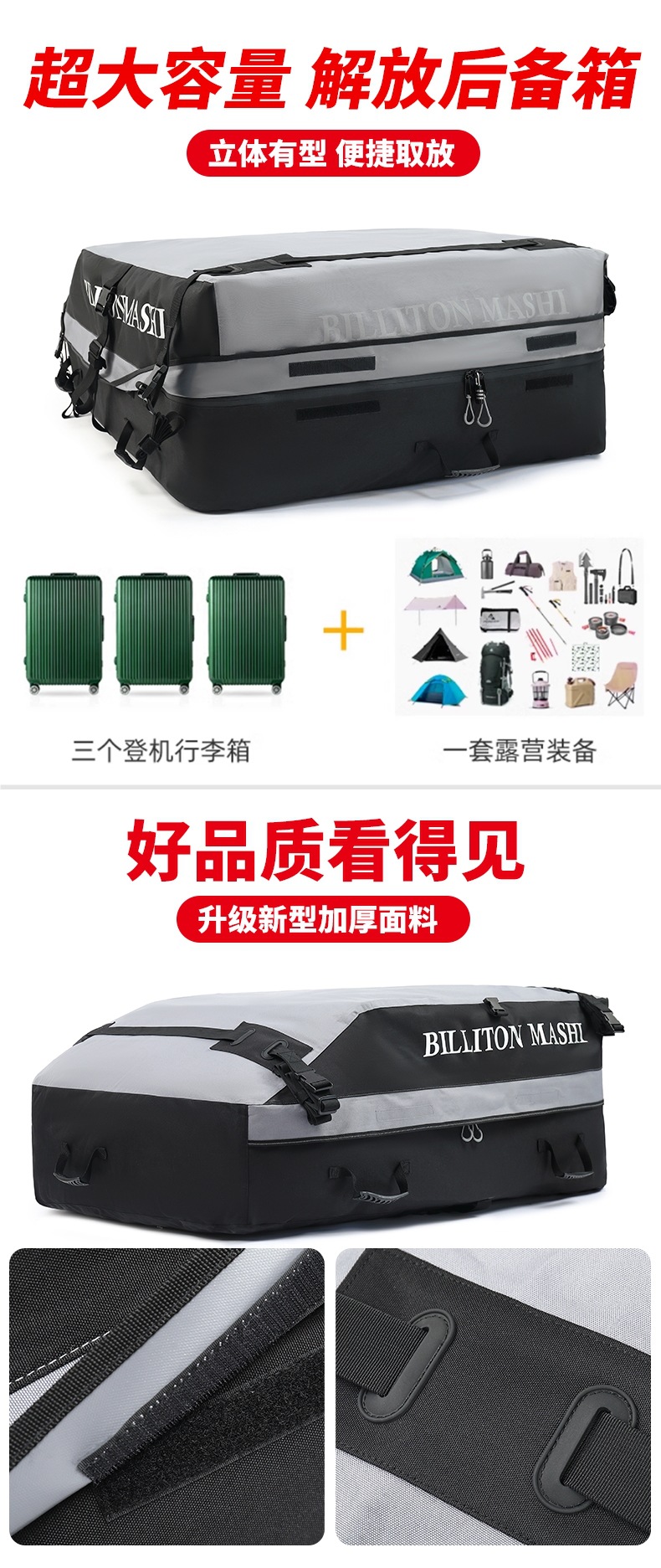 Roof Luggage Bag Waterproof and Rainproof Luggage Bag Roof Trunk Car Trunk Large Capacity Suv Roof Box