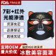 Cross-border explosion household red and blue LED beauty mask infrared photon skin silicone mask instrument