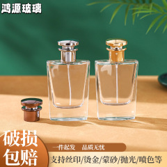透明香水瓶スプレー瓶30ml 50ml香水瓶空瓶現物卸売り15バヨネットガラス香水瓶
