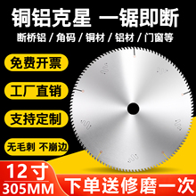 ���M���X�Ͻ��Ƭ�X��305/405�и�Ƭ120�X���X�ͲČ��ÈA�P�Ƭ