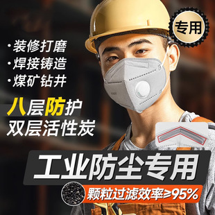 kn95���m����һ���԰ˌ�3D���w��ɫ���I�ճ���ĥ���÷��o����