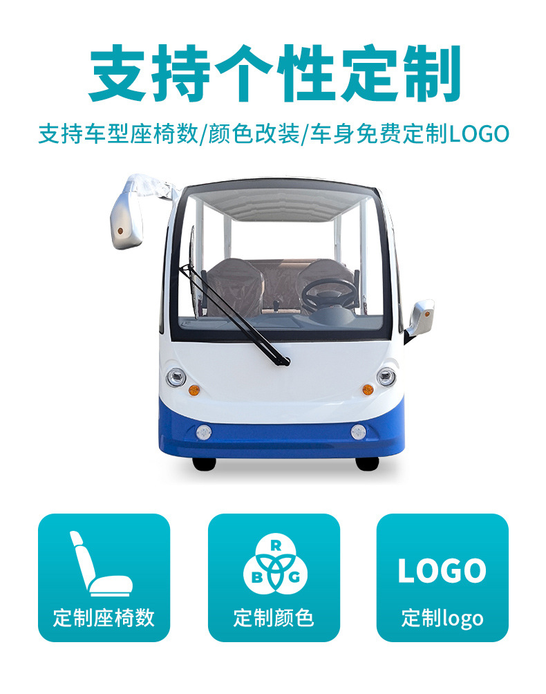 Customized Electric Sightseeing Car with Bucket 11-Seat Campus Shuttle Bus B&B Resort Scenic Spot Sightseeing Electric Sightseeing Car