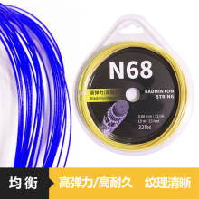 ��ë��0.68mm�ߏ��Ԍ���YYBG95�ľ������ʹ򼚾����S���l