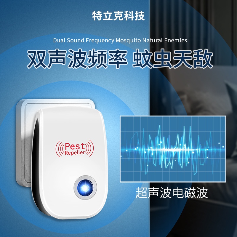 Mosquito Repellent, Ultrasonic Mosquito and Rat Repellent, Electronic Insect Repellent, Household Rat Repellent, Mosquito Repellent, Cockroach Repellent Mosquito Repellent, Ultrasonic Mosquito and Rat Repellent, Electronic Insect Repellent, Household Rat Repellent, Mosquito Repellent, Cockroach Repellent