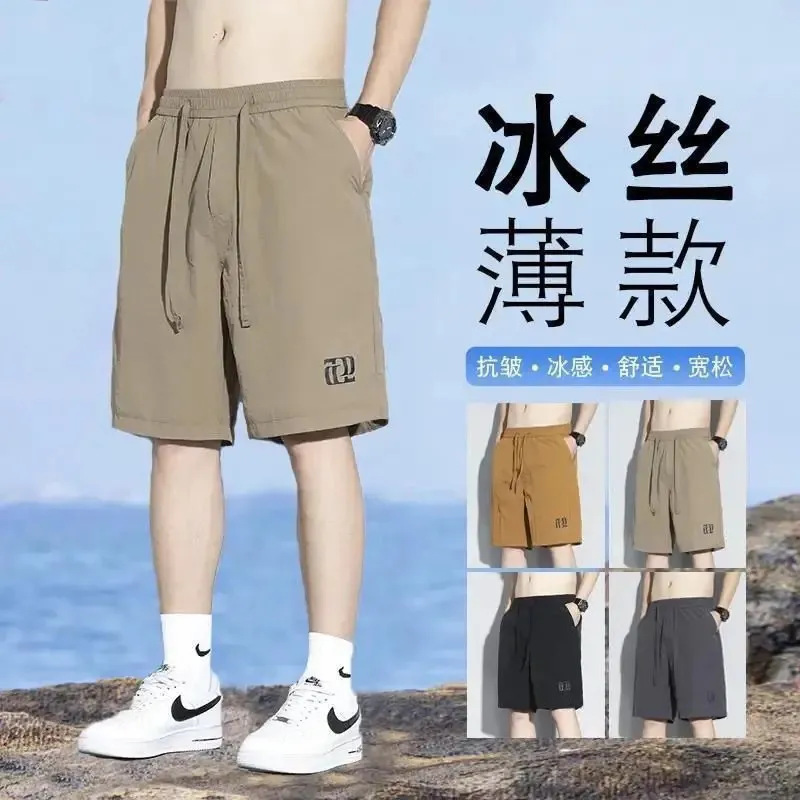 American High Street Handsome Summer Shorts Men's New Breathable Cool Beach Sports Pants