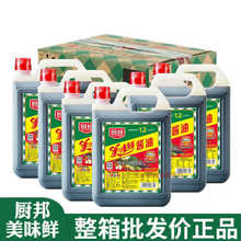 �N����ζ�r�u���������1.43�����躣�r�u�ͼ��������������l