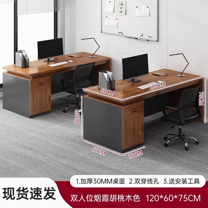 Mesa de oficina del personal simple mesa y silla de oficina moderna combinación de escritorio mesa de jefe de cuatro personas estación de trabajo mesa de computadora