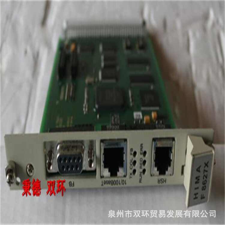 HIMA 以太网通讯模块 F 8627X