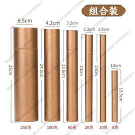 加厚储长香桶立式香筒香盒线香纸香筒家用加长檀香包装盒牛皮纸