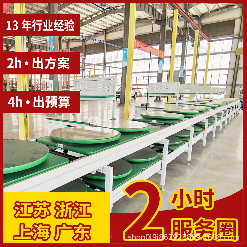 电瓶组装汽车驱动及控制系统动力电池转换器减震器组装线流水线定