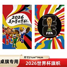 �F؛2026���籭��������ī���}����ِ����߅�b�����֓u��d��