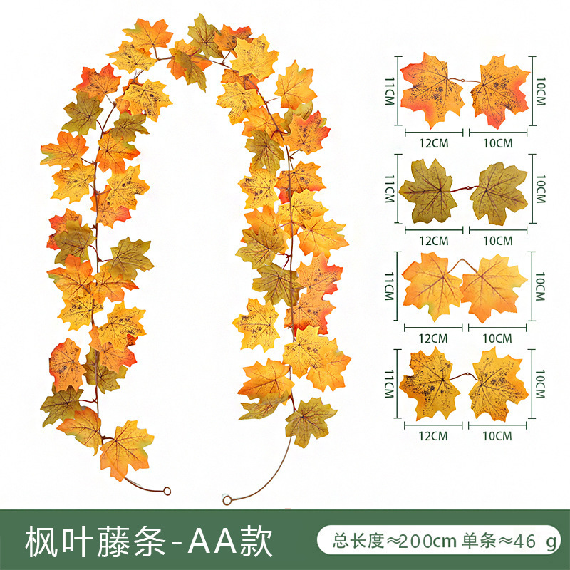 ハロウィーン秋色掛け飾りシミュレーション紅葉アマゾン感謝祭装飾壁掛けシミュレーション紅葉黒い藤条|undefined