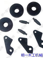 木工机械配件 青城侧顶轮配件  三角铁 铁轮 螺丝