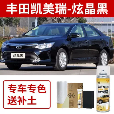 Toyota Camry Touch-Up Paint Pen Avtomobil boya qələmləri - no-specifications-toyota-camry-crystal-black