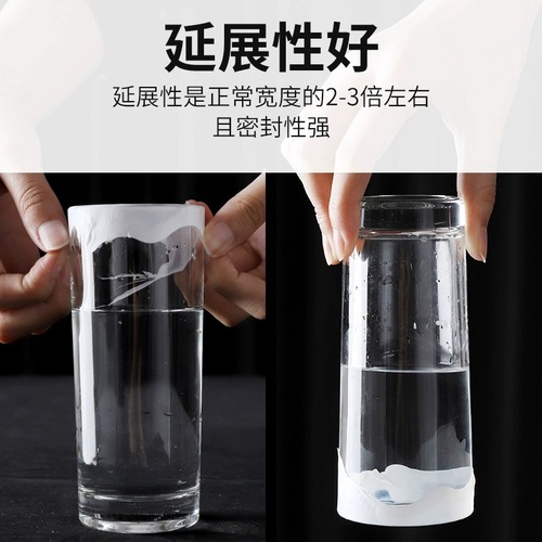 Thickened raw material tape wholesale water pipe faucet angle valve sealant anti-leak natural gas sewer anti-seepage winding tape