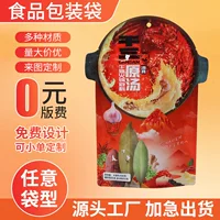 Оптовые пакеты для упаковки пищевых продуктов, чая, восьмисторонние пластиковые пакеты с застежкой-молнией, пакеты для упаковки кошачьего корма и собачьего корма, могут быть настроены по индивидуальному заказу